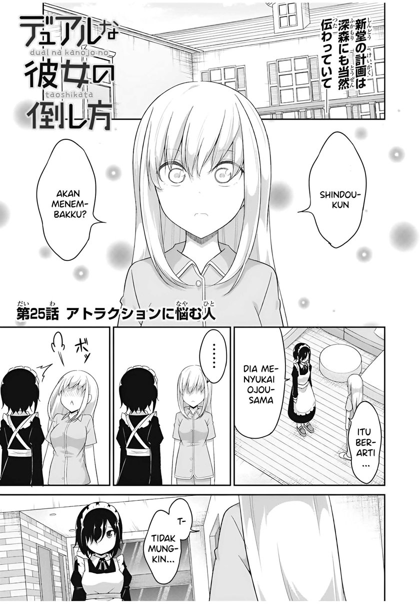 Chapter 25 - halaman 3