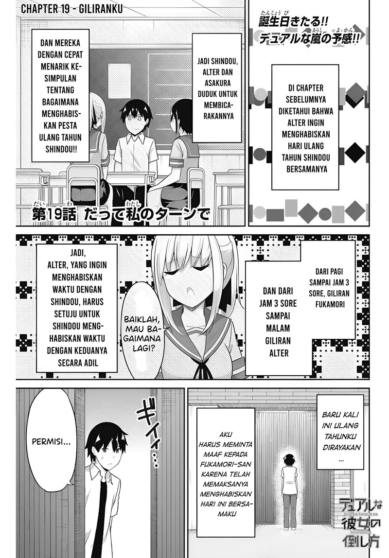 Chapter 19 - halaman 3
