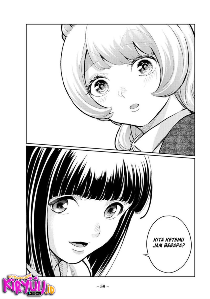 Chapter 159 - halaman 17