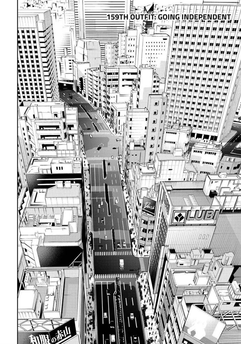 Chapter 159 - halaman 8