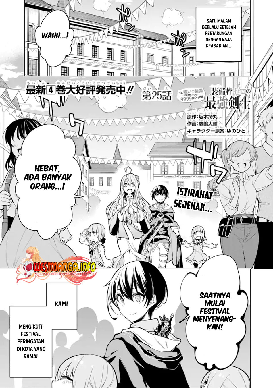 Chapter 25.1 - halaman 3