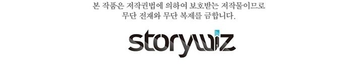 Chapter 46 - halaman 62