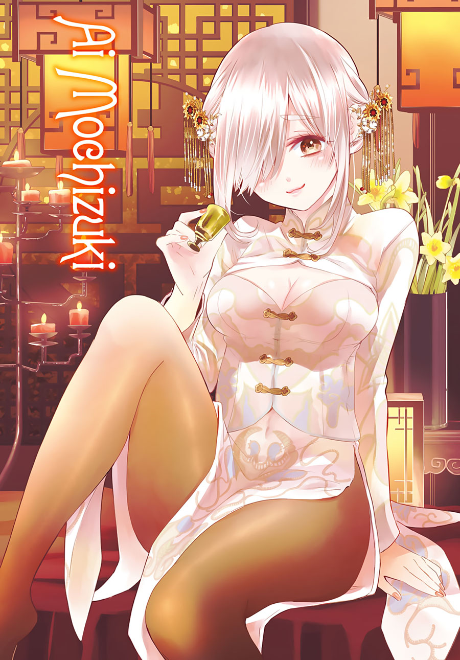Chapter 106 - halaman 7