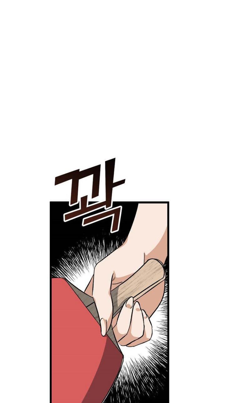 Chapter 78 - halaman 59