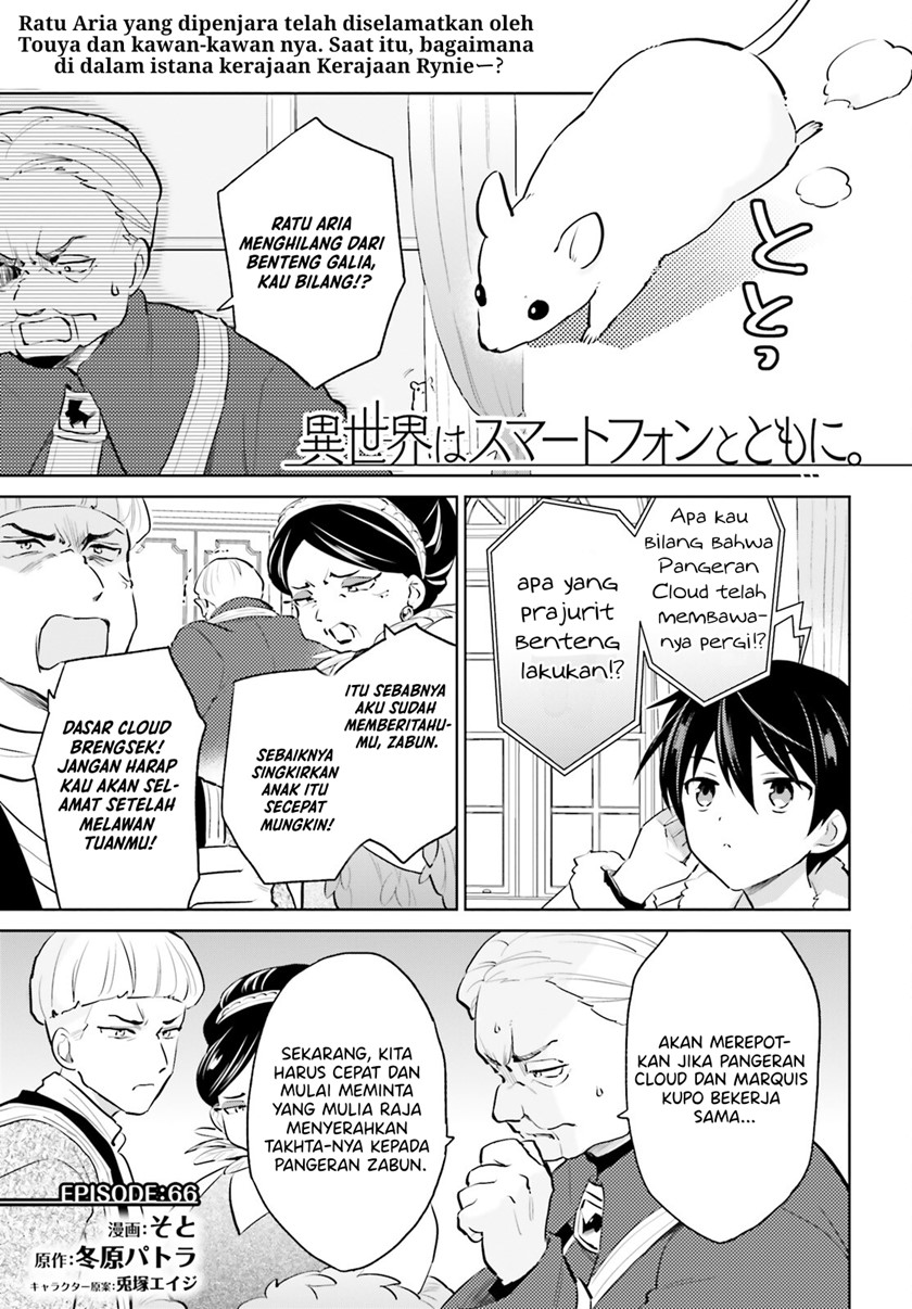 Chapter 66 - halaman 3