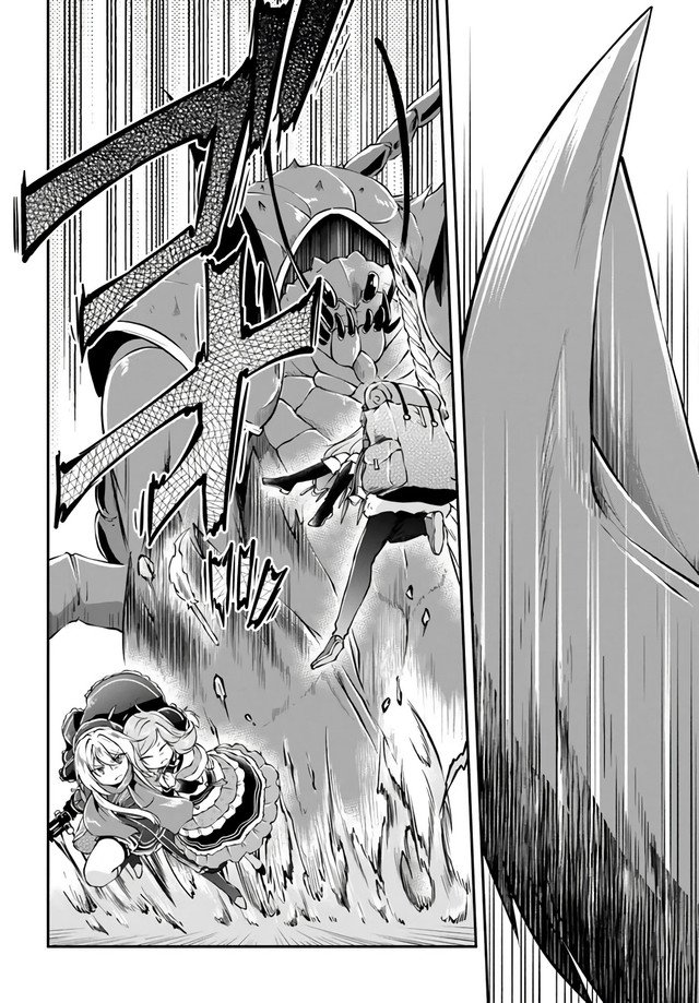 Chapter 27 - halaman 6