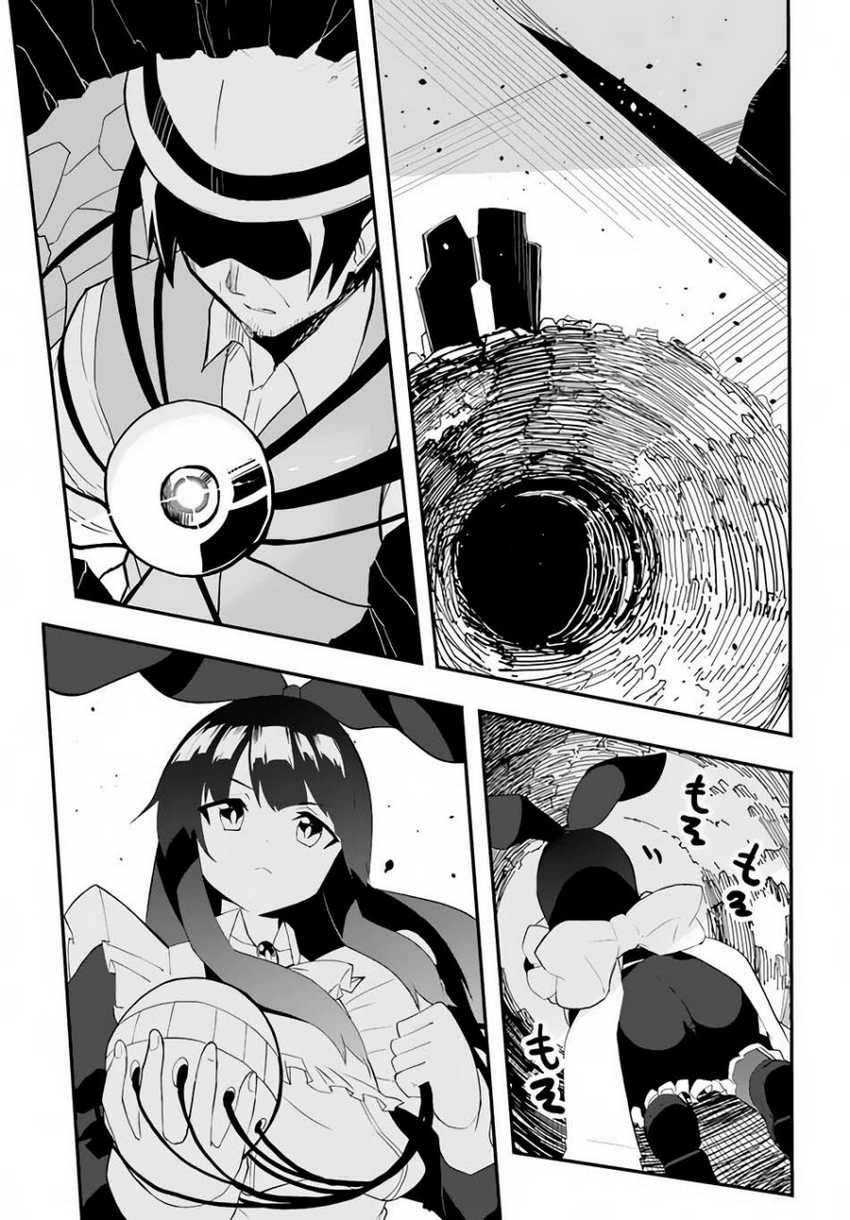 Chapter 41 - halaman 18