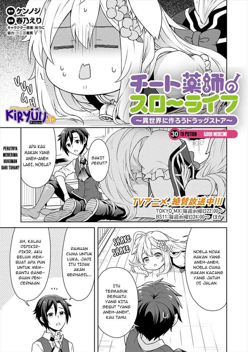 Chapter 30 - halaman 3