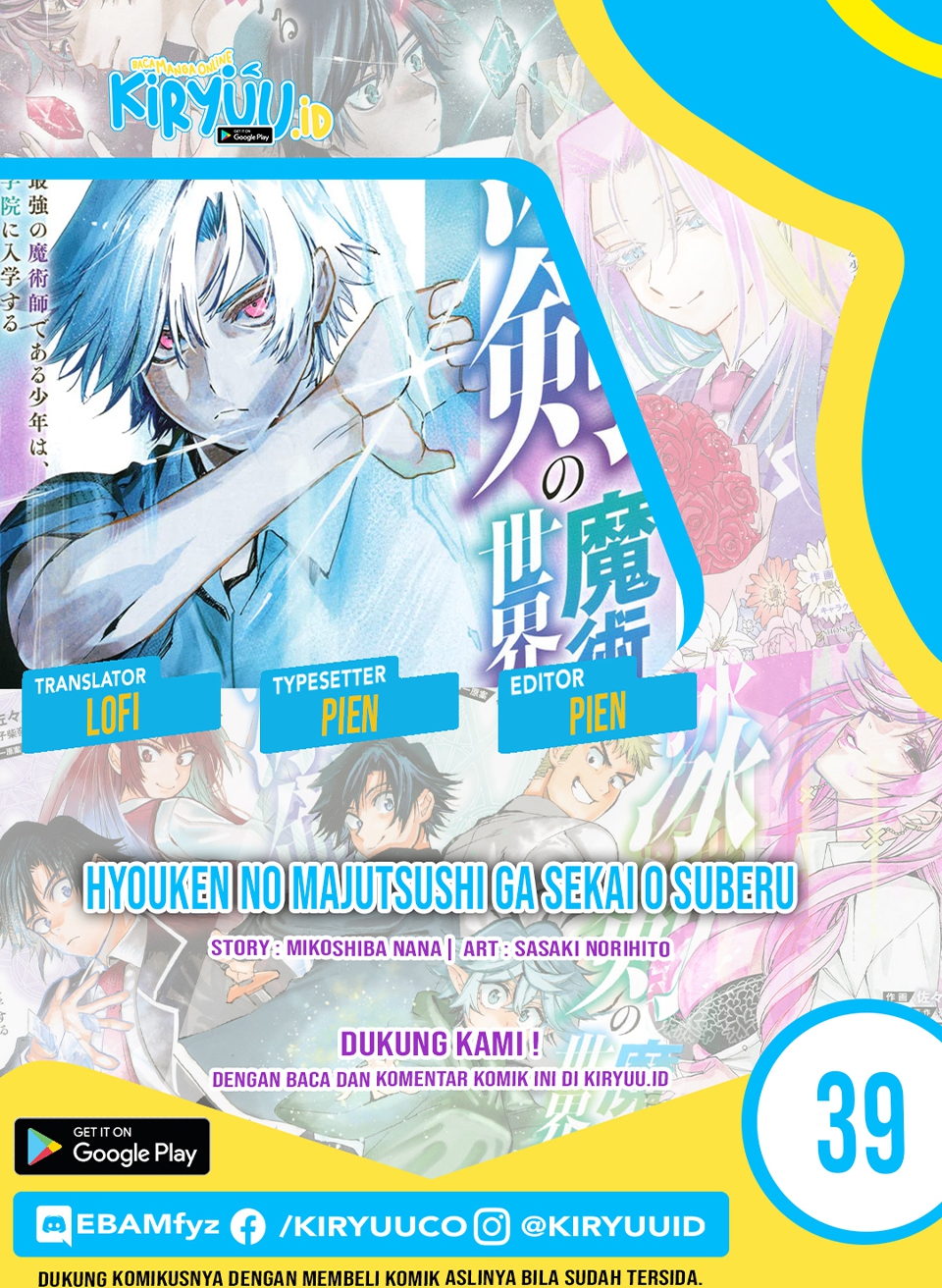 Chapter 39 - halaman 2