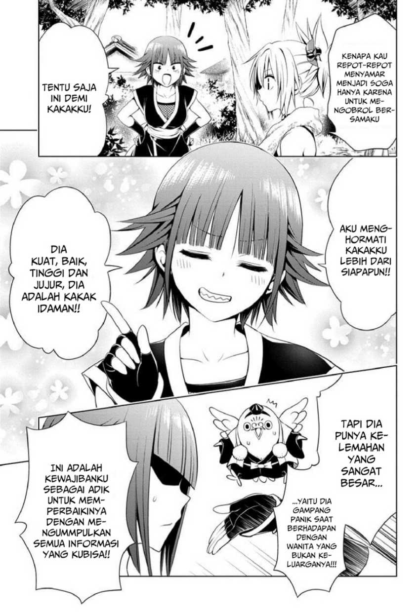 Chapter 84 - halaman 20