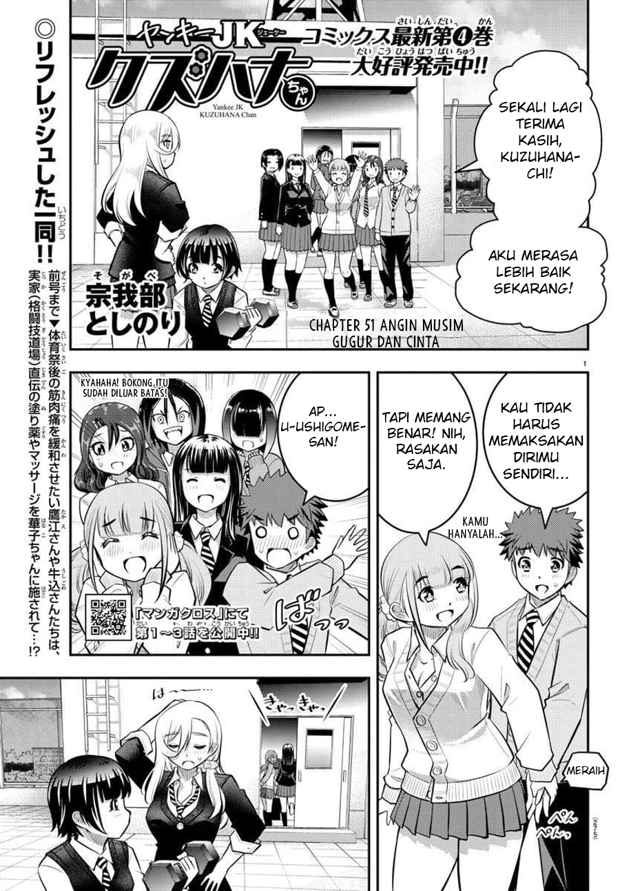 Chapter 51 - halaman 3