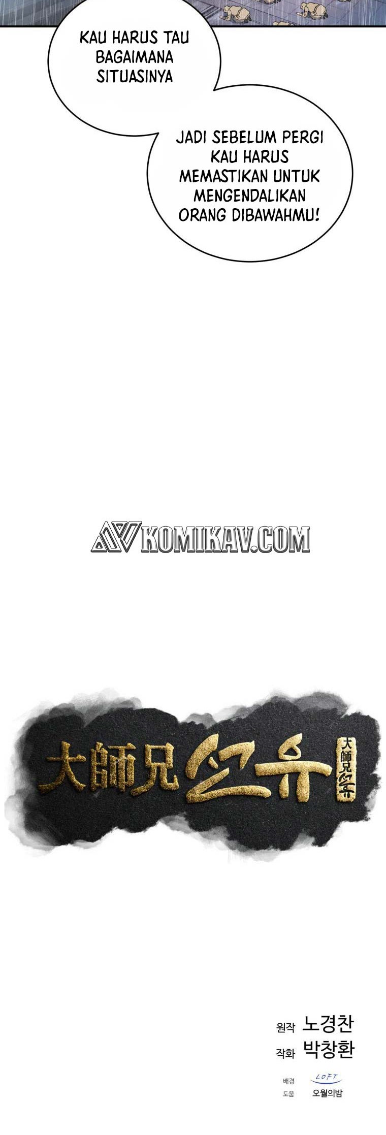 Chapter 17 - halaman 32
