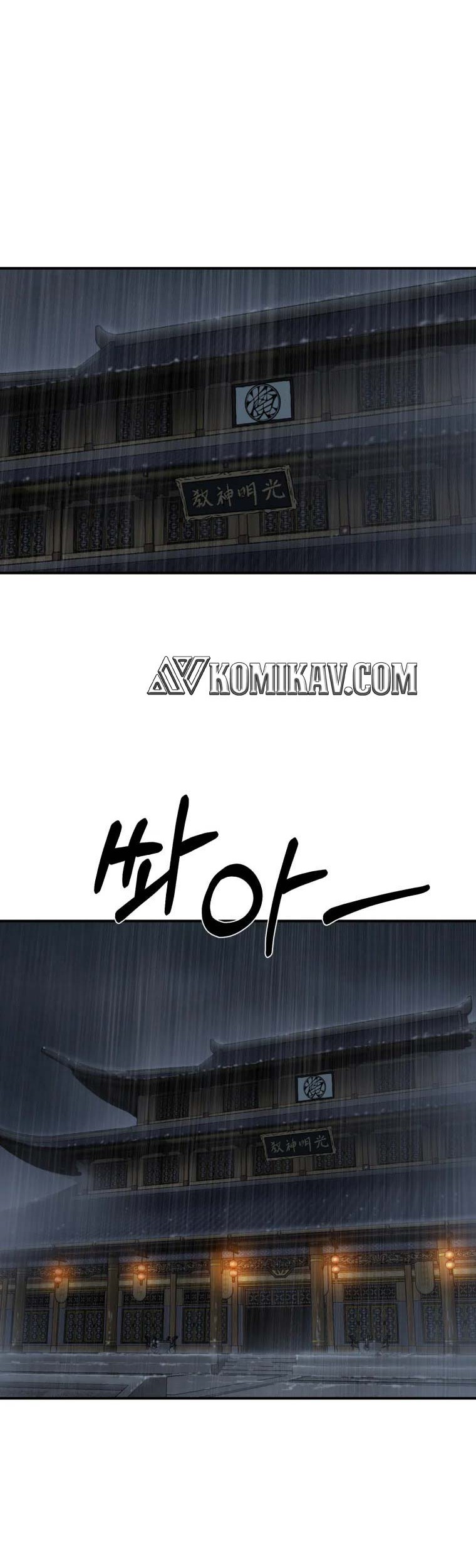 Chapter 17 - halaman 4