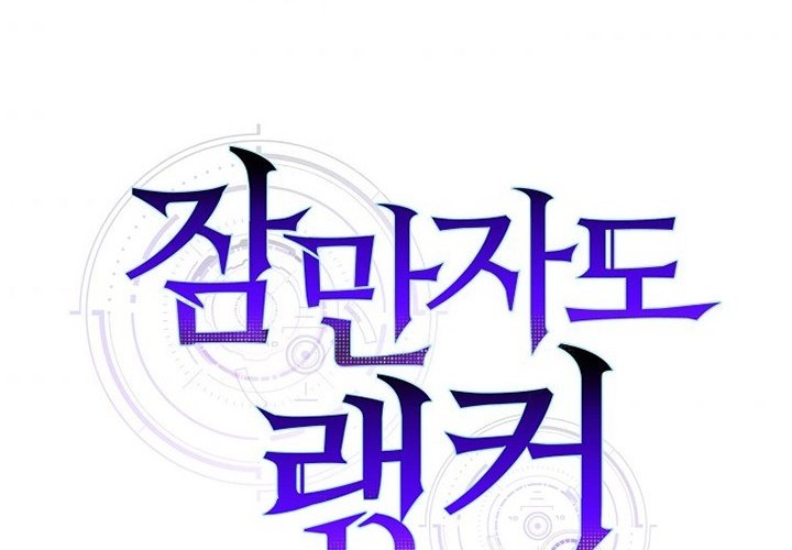 Chapter 19 - halaman 71
