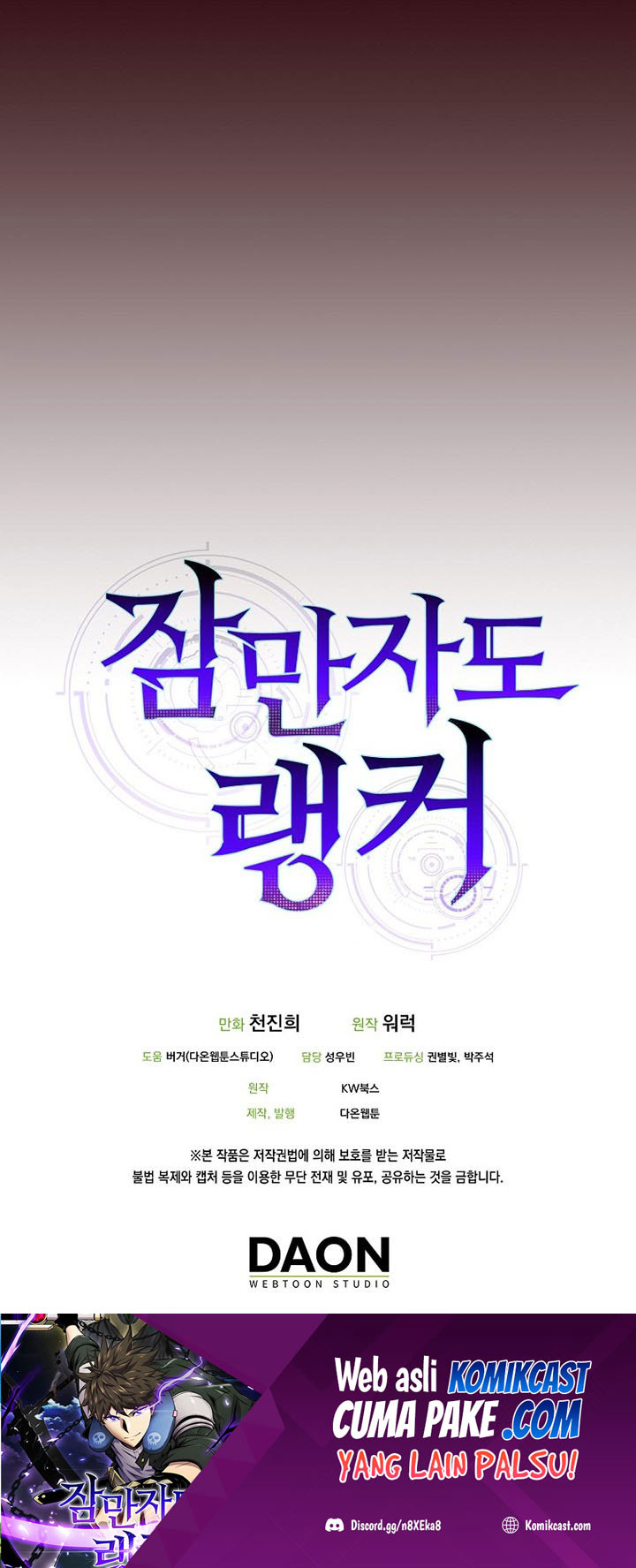 Chapter 7 - halaman 77