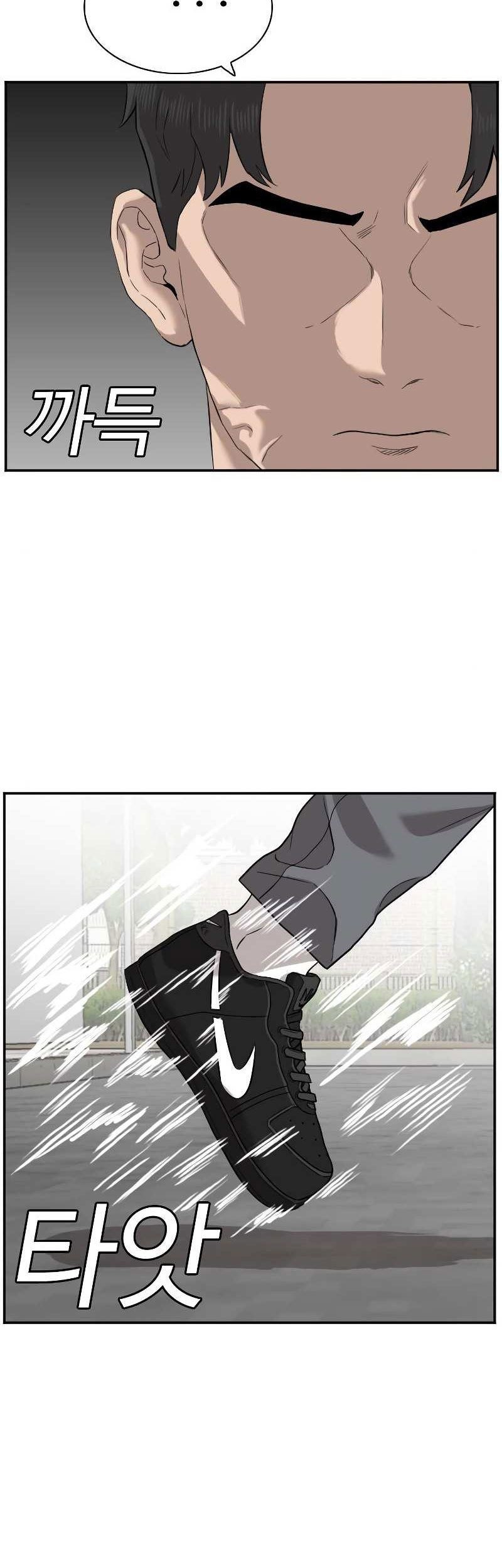 Chapter 75 - halaman 47