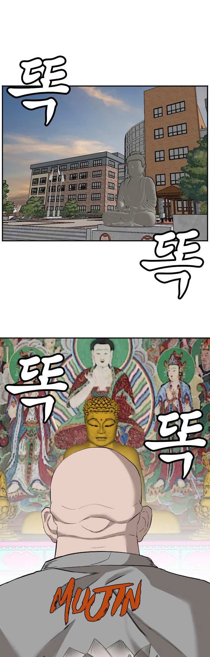 Chapter 75 - halaman 112