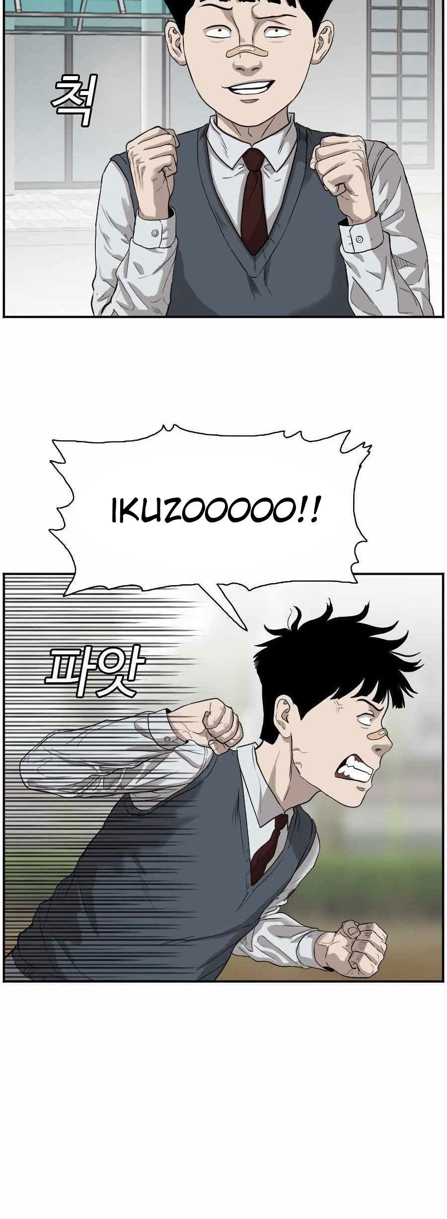 Chapter 74 - halaman 58
