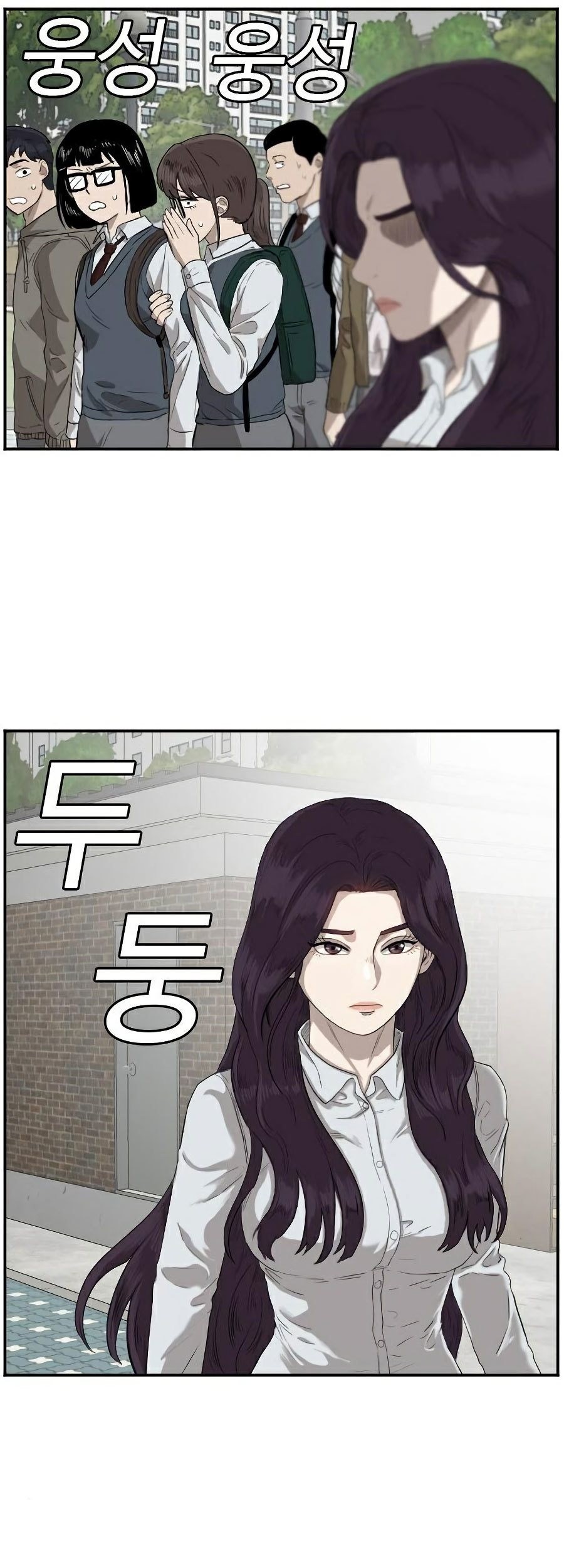 Chapter 73 - halaman 44