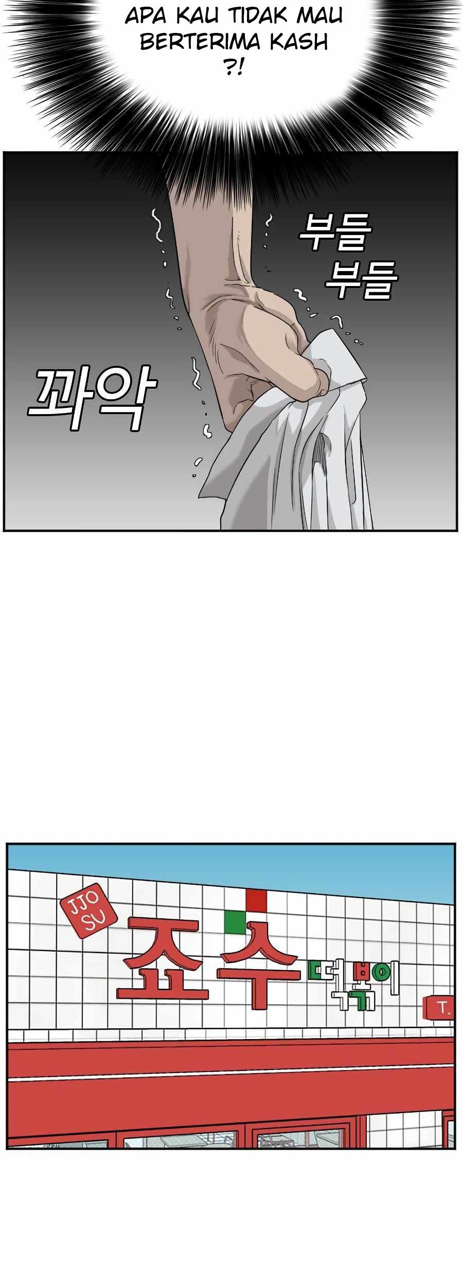 Chapter 71 - halaman 32