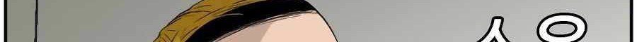 Chapter 71 - halaman 109