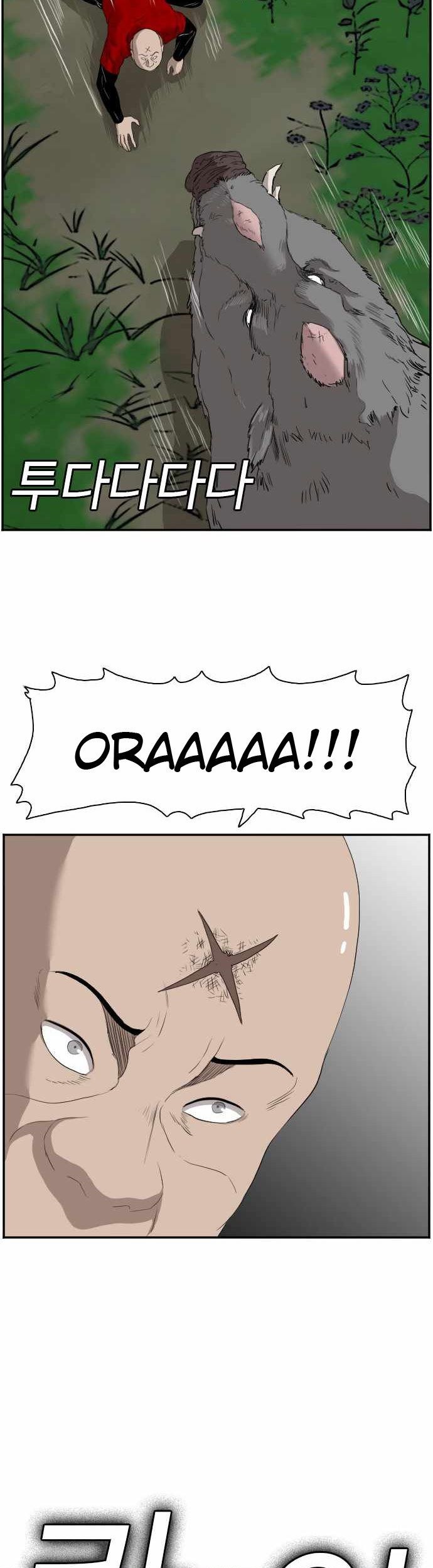 Chapter 69 - halaman 36