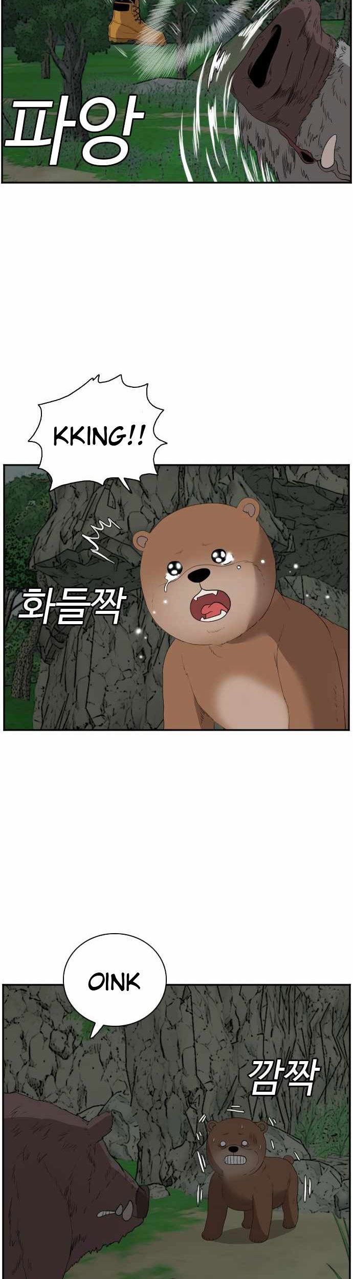 Chapter 69 - halaman 54