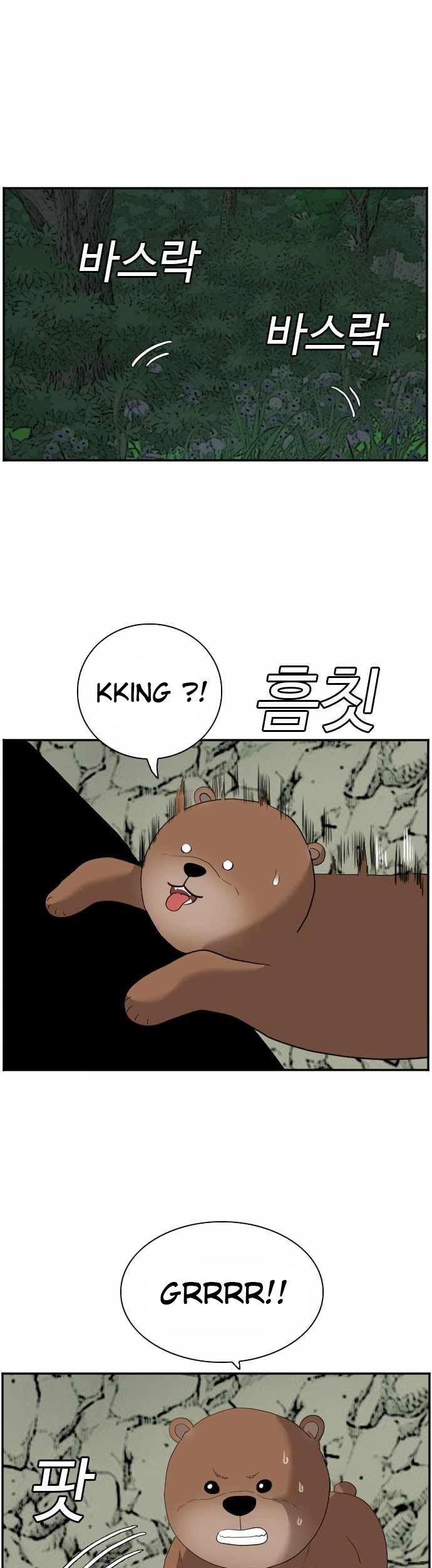 Chapter 68 - halaman 67