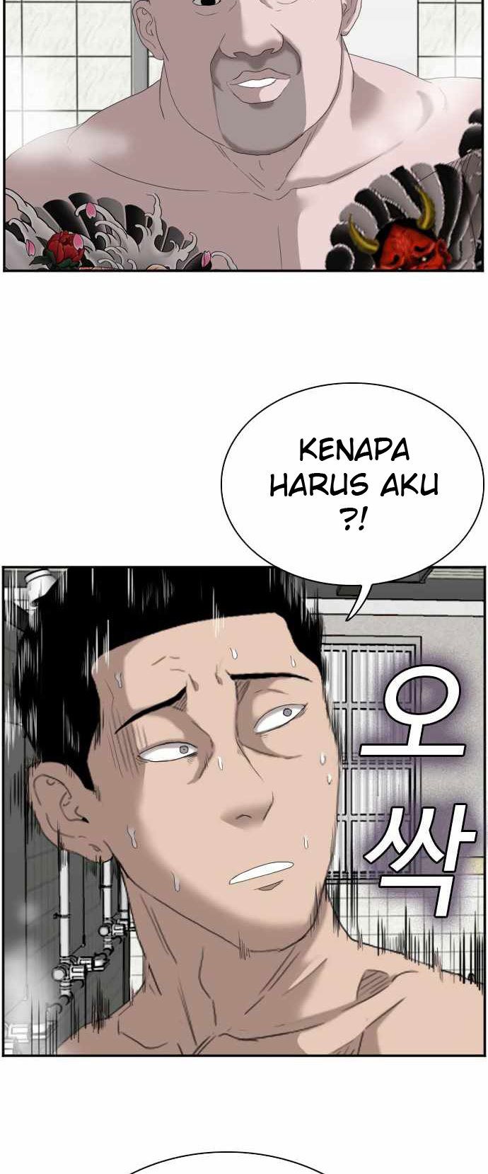 Chapter 67 - halaman 12