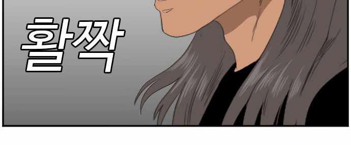 Chapter 63 - halaman 43