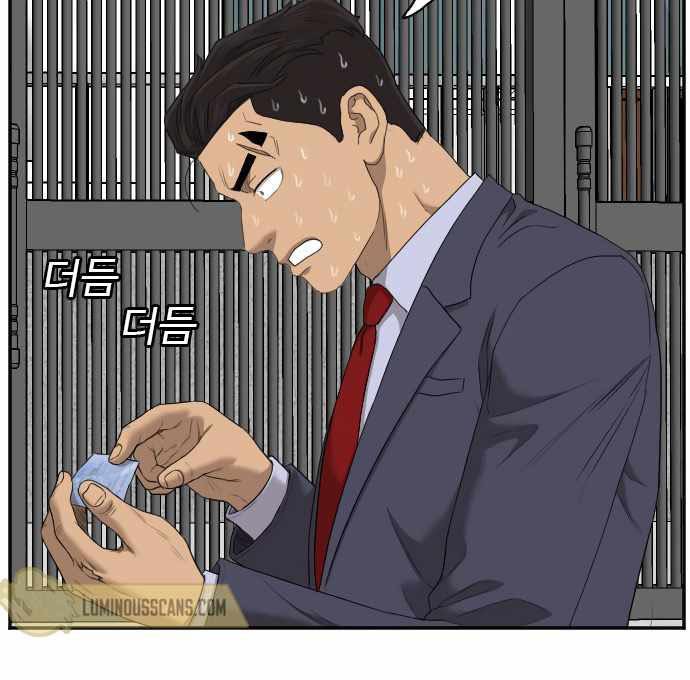 Chapter 59 - halaman 68