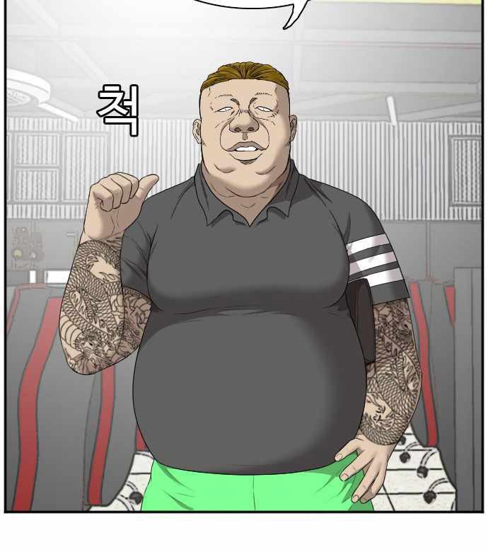 Chapter 56 - halaman 23