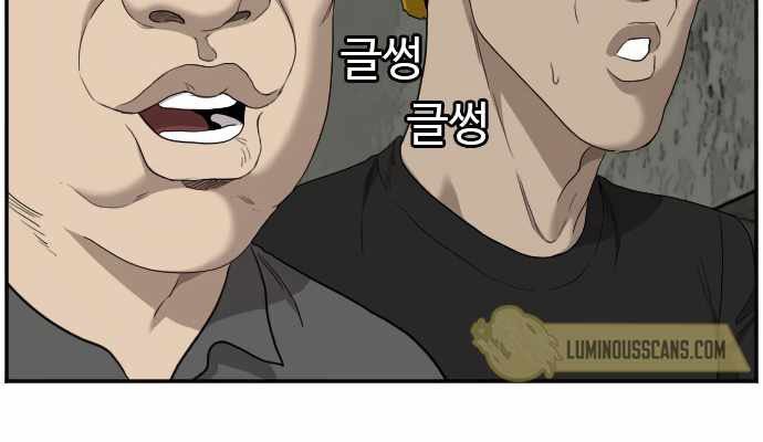 Chapter 56 - halaman 48