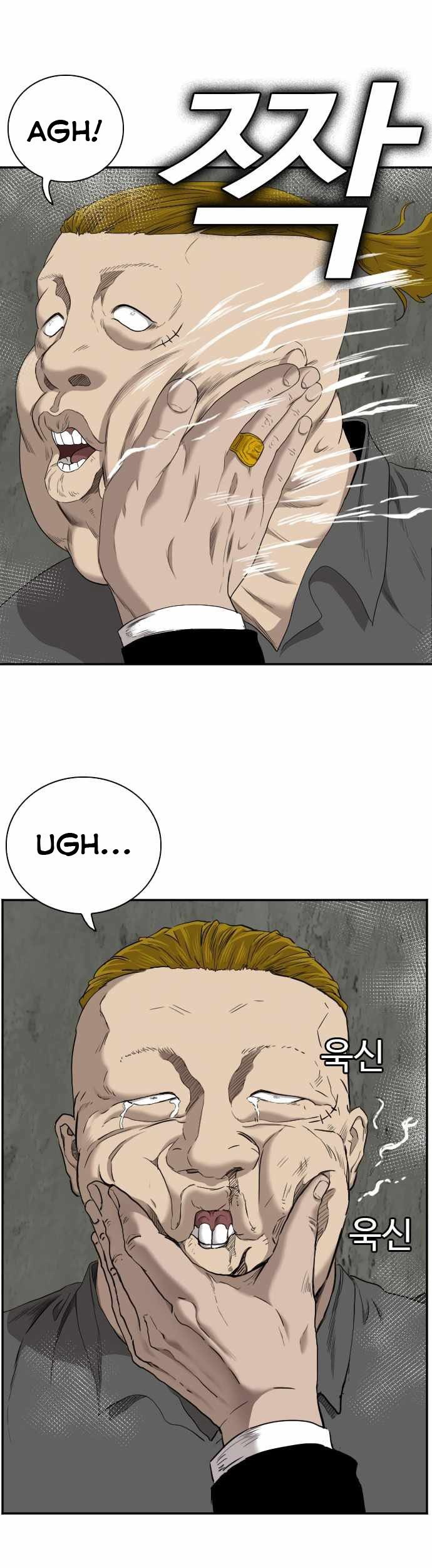 Chapter 56 - halaman 49