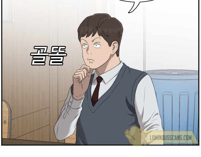 Chapter 55 - halaman 23