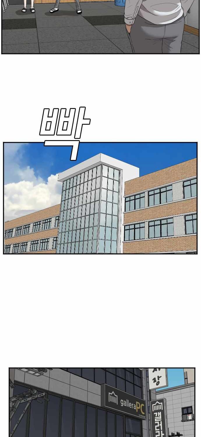 Chapter 55 - halaman 45