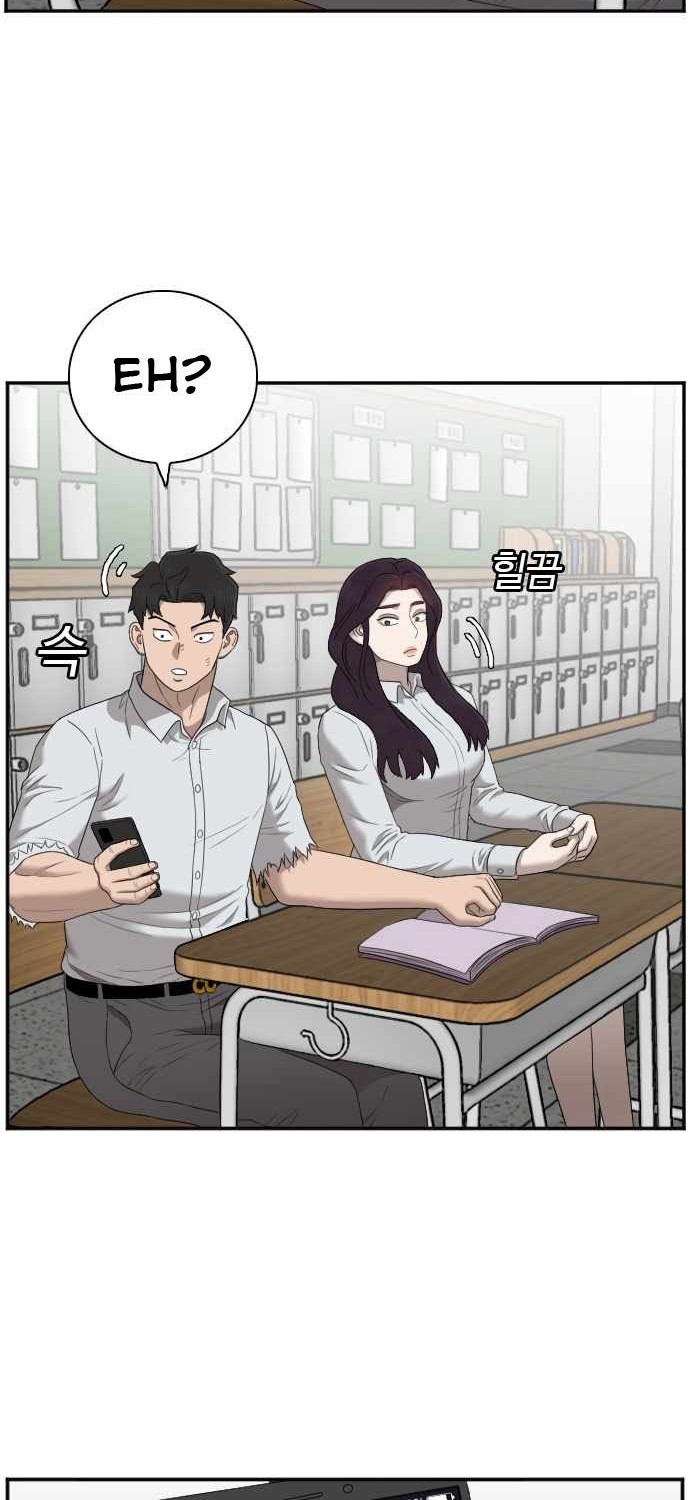Chapter 52 - halaman 27
