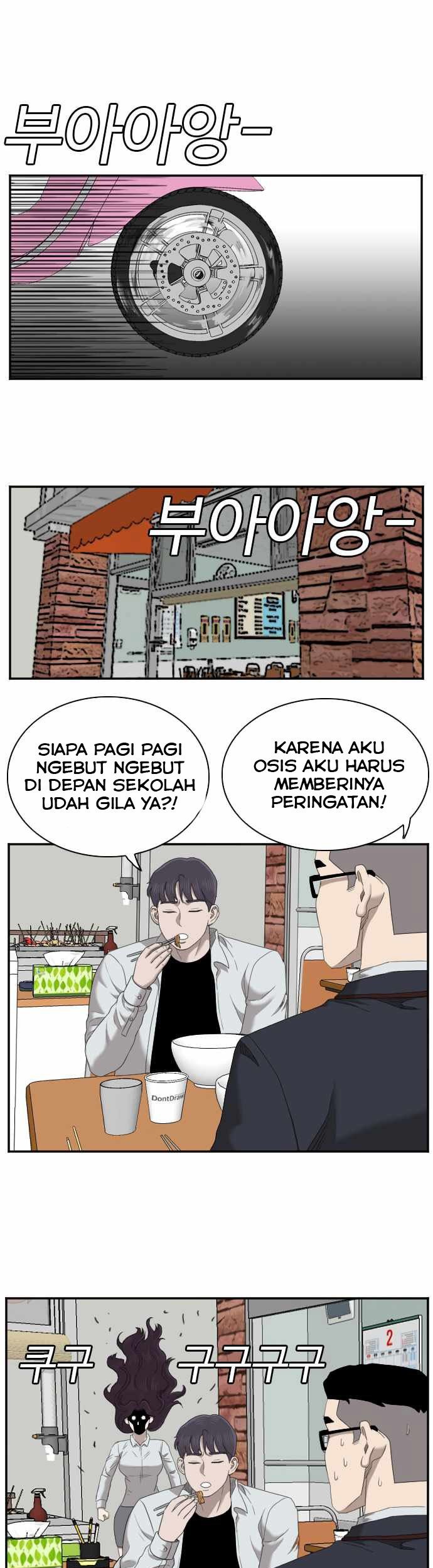 Chapter 51 - halaman 44