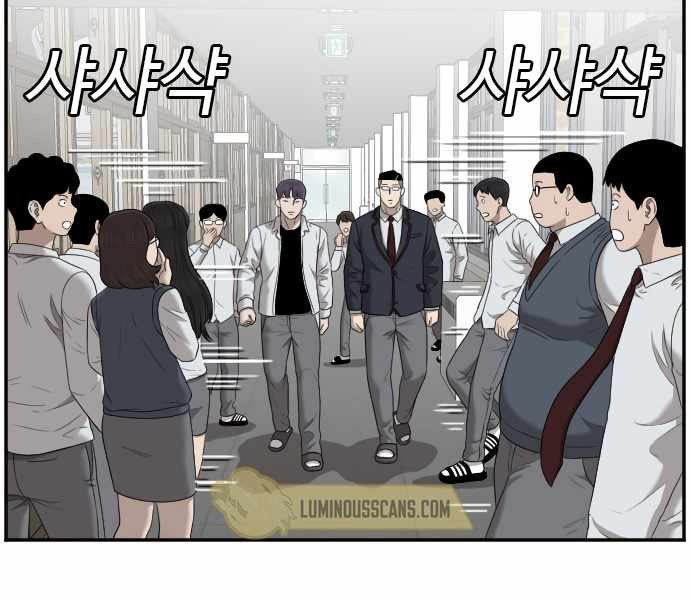 Chapter 51 - halaman 8