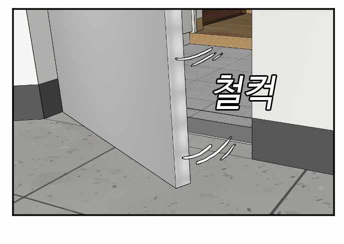Chapter 48 - halaman 27
