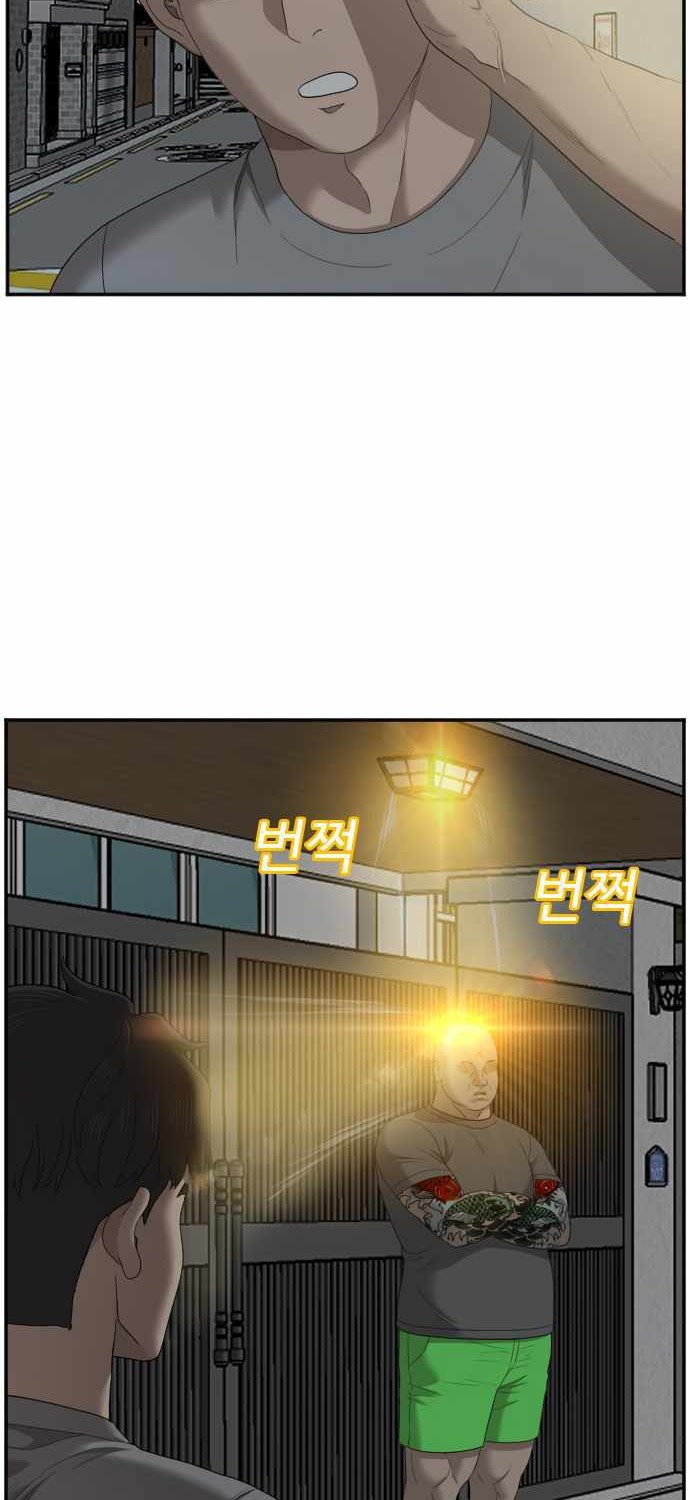 Chapter 48 - halaman 59