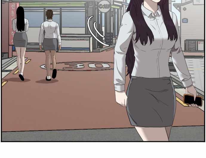 Chapter 47 - halaman 17