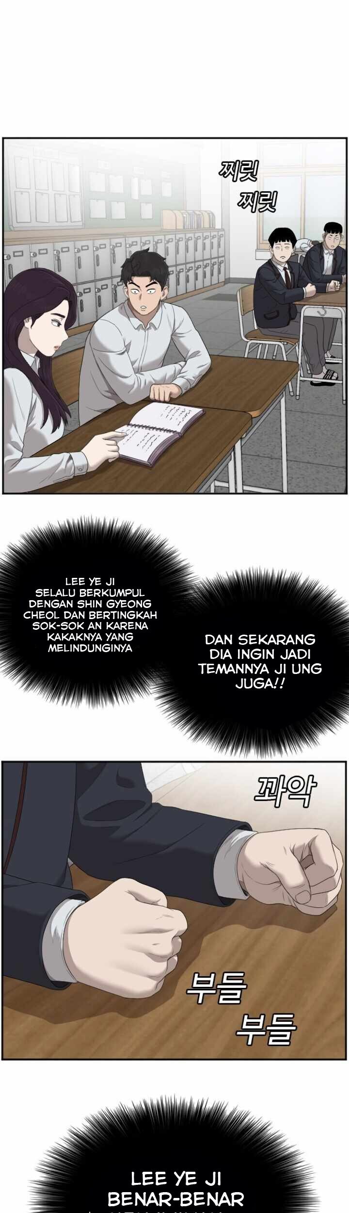 Chapter 46 - halaman 17