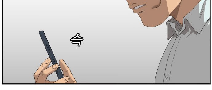Chapter 45 - halaman 59