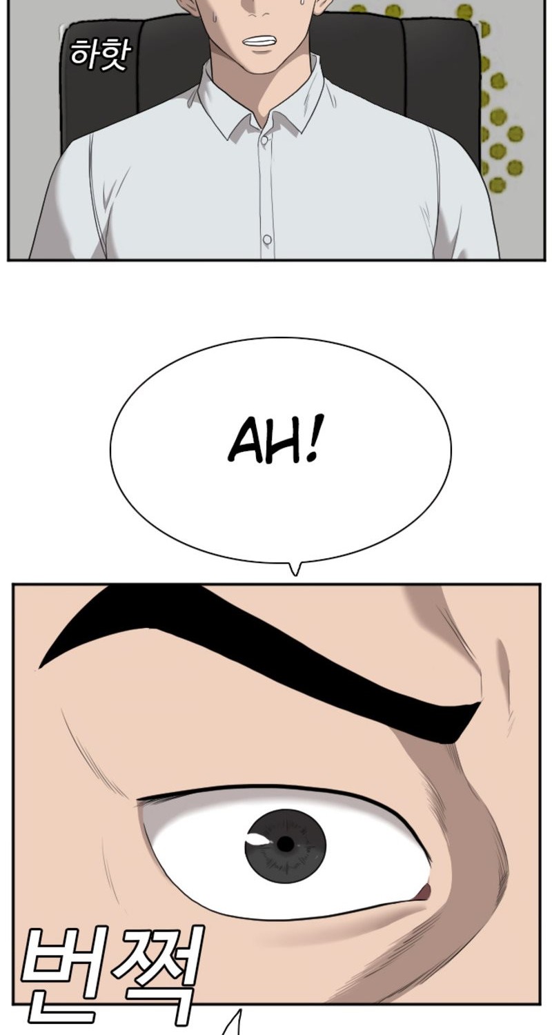 Chapter 42 - halaman 28