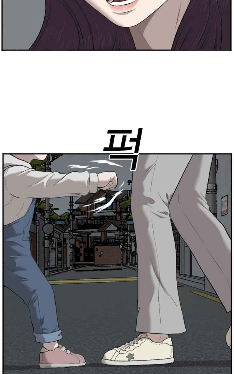 Chapter 40 - halaman 105