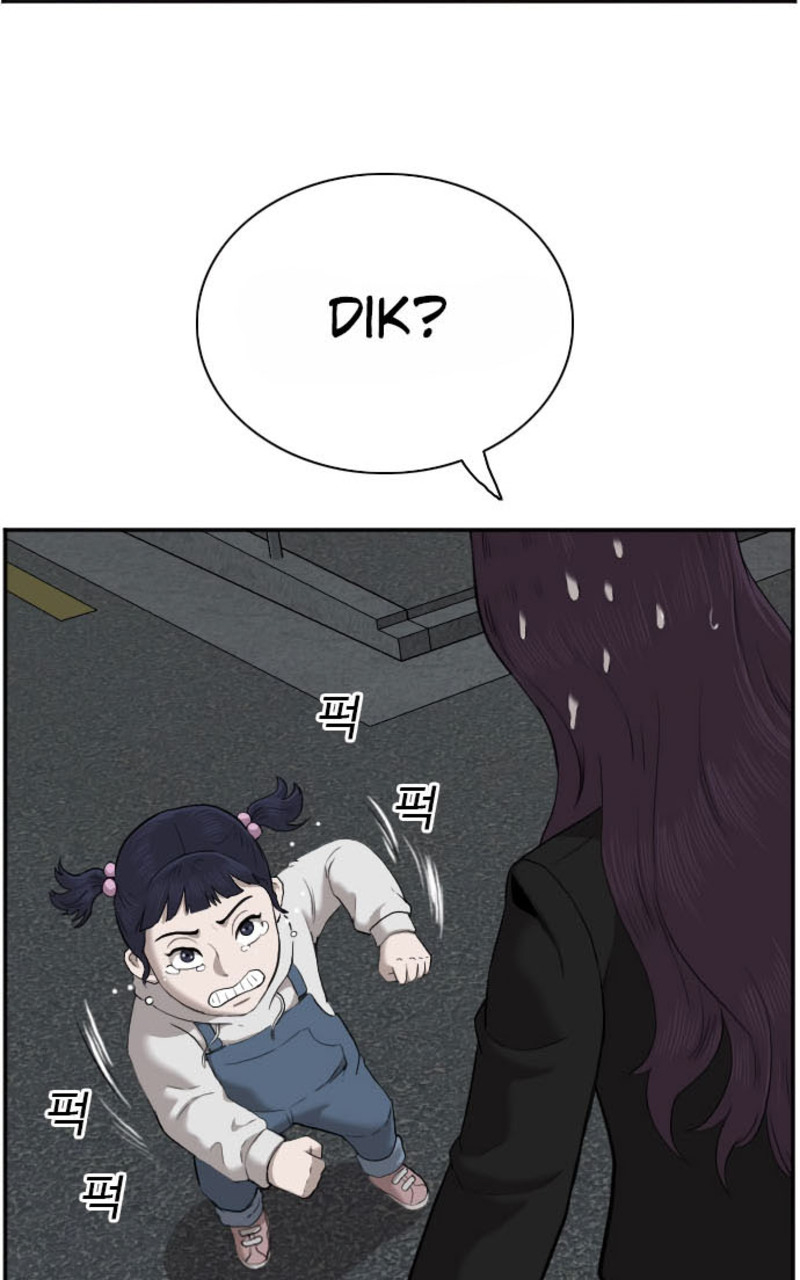 Chapter 40 - halaman 107