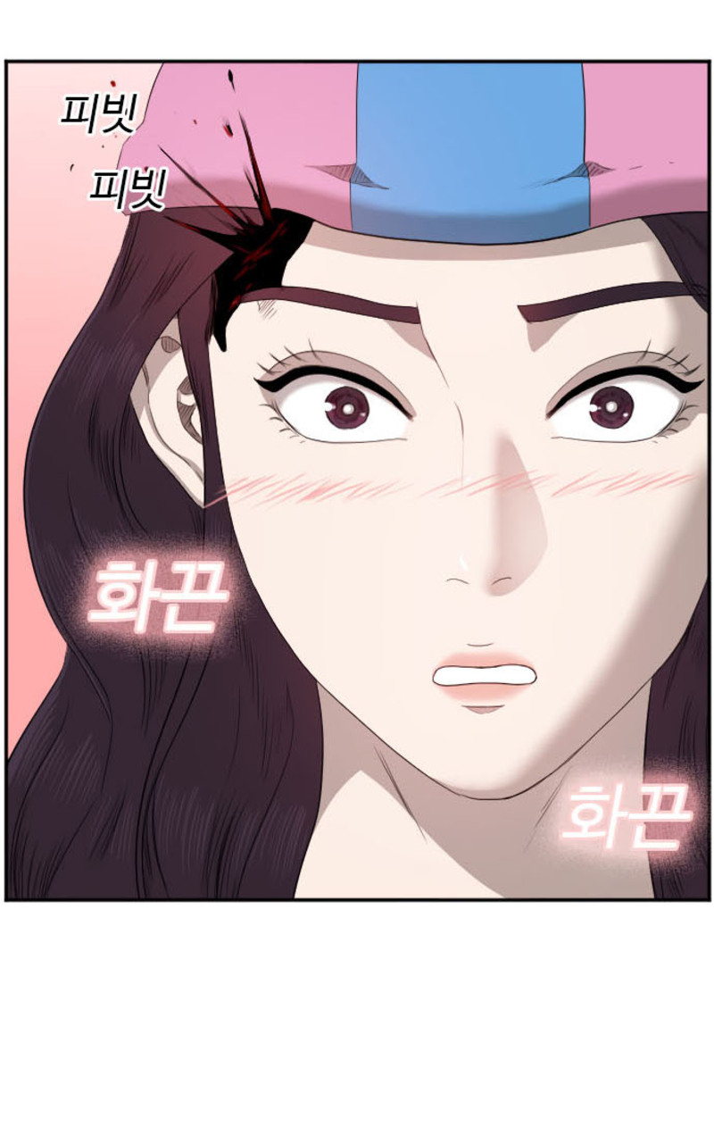 Chapter 40 - halaman 71