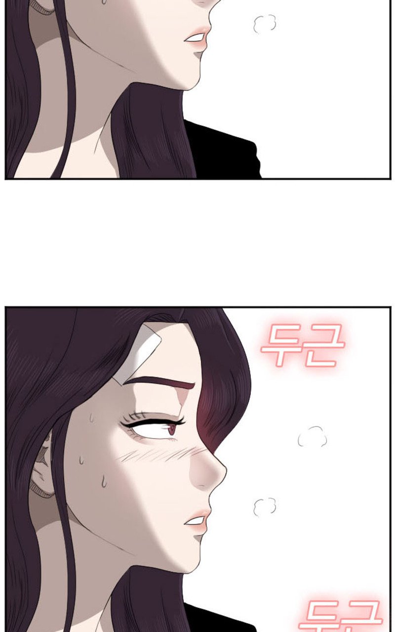 Chapter 40 - halaman 96