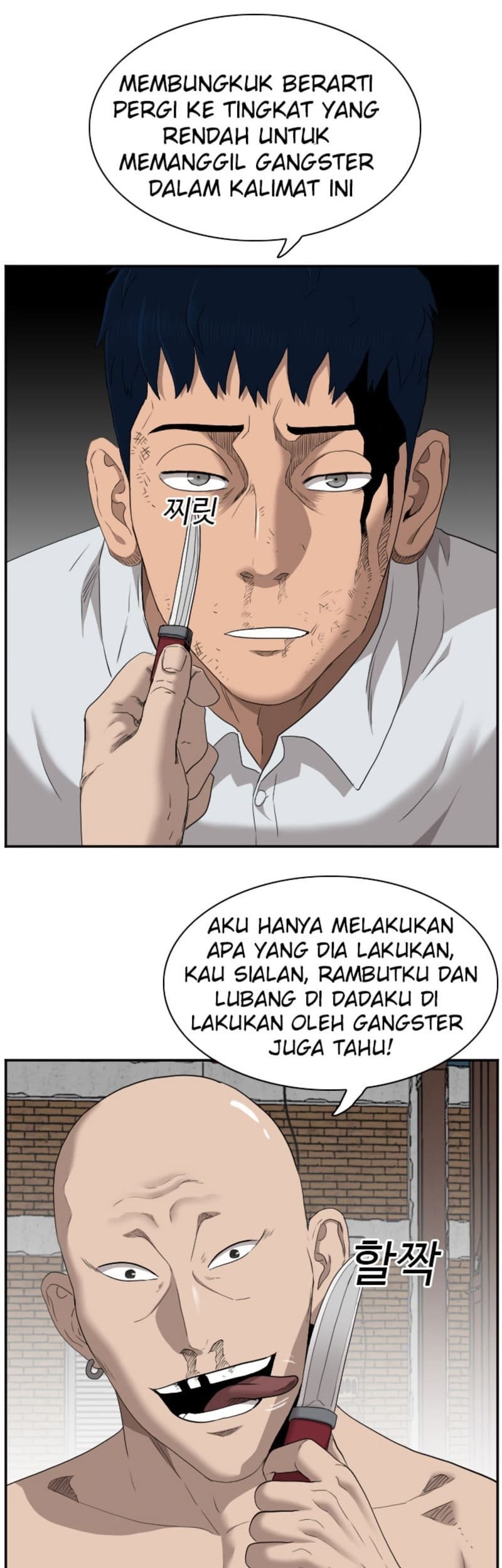 Chapter 35 - halaman 40